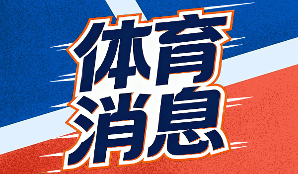 kaiyun-湖人收官53胜排第4，詹姆斯出勤60场胜率65%，41岁这数据像开了省电模式还流畅